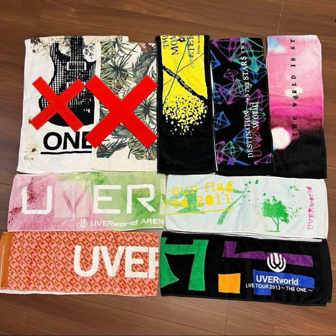 UVERworld マフラータオル まとめ売り LIVE ツアー グッズ - メルカリ
