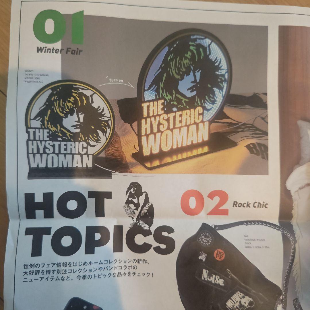 HYSTERIC GLAMOUR★2025冬ノベルティ