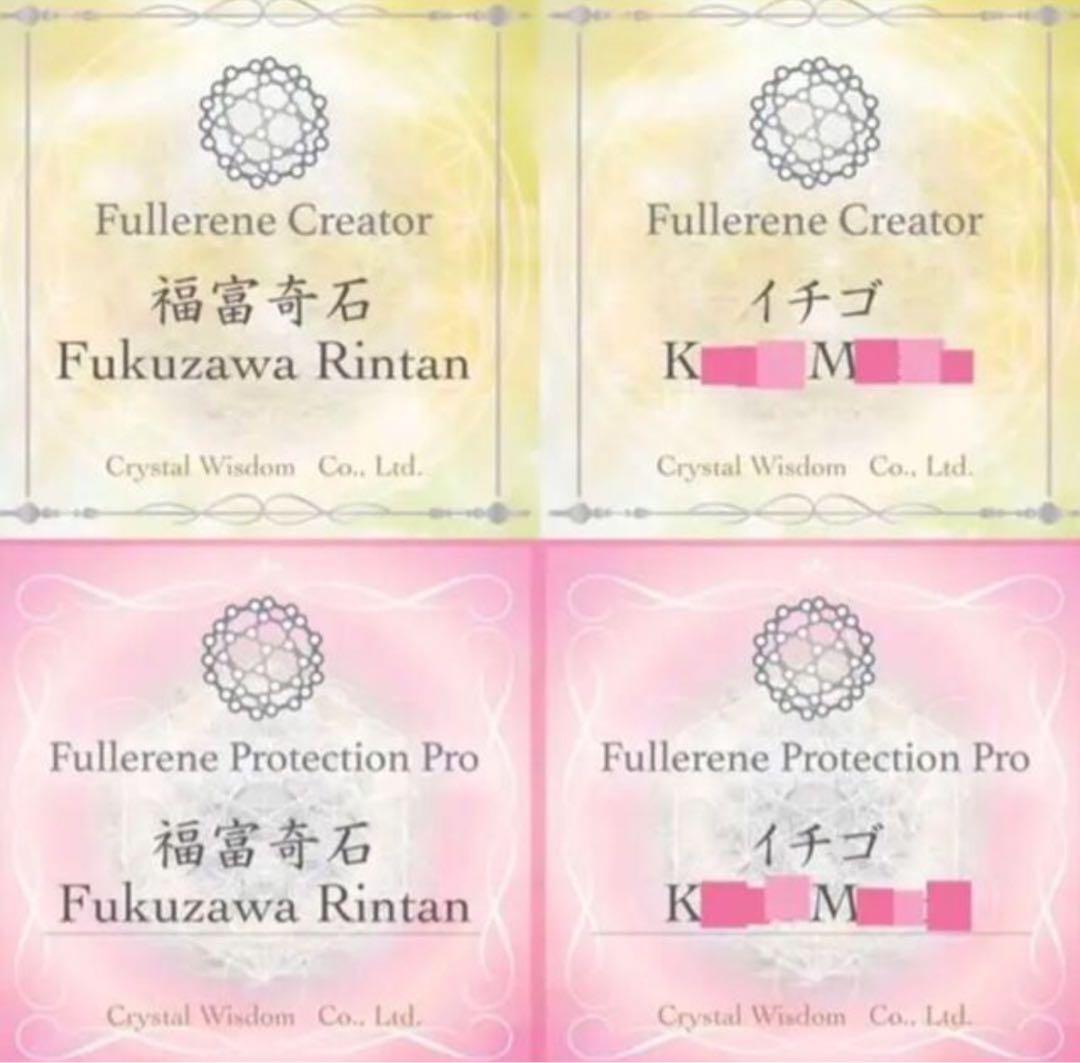 神聖幾何学フラーレン✨8mmアクアオーラ　宇宙エネルギー　幸福呼ぶの奇石✨