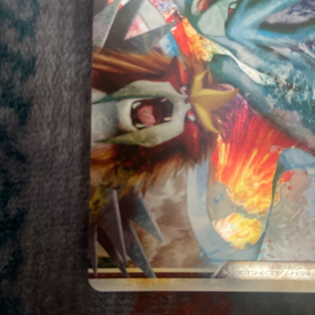 ポケモンカード スイクンエンテイ レジェンド