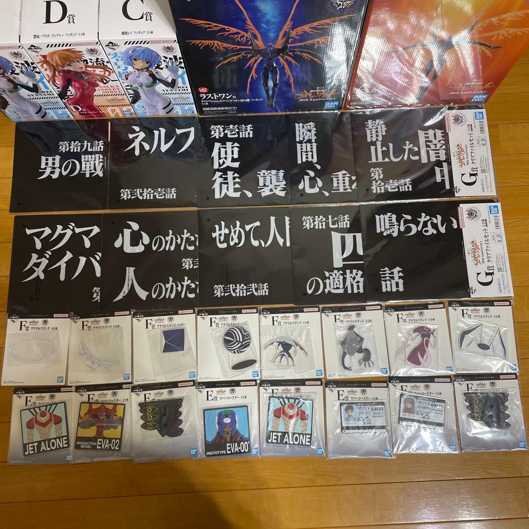 一番くじ 新世紀エヴァンゲリオン A賞 C賞 D賞 ラストワン 下位賞