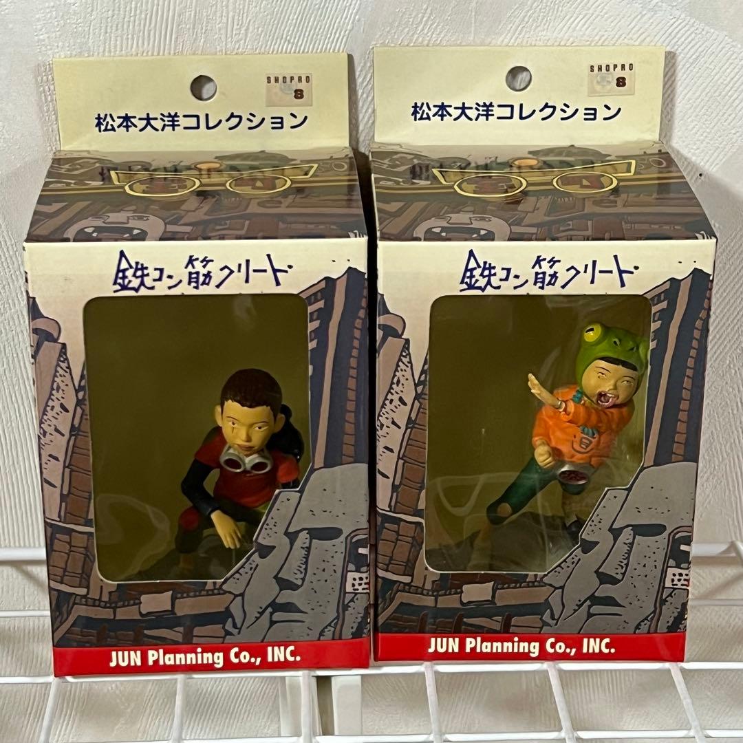 箱入り 鉄コン筋クリート クロ シロ フィギュアセット 松本大洋 - メルカリ