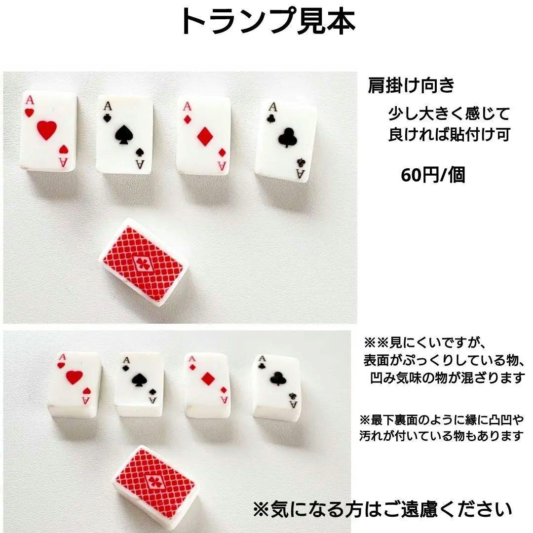 ぬい服　オーダー見本　アリス関係　装飾・肩掛けチャーム見本