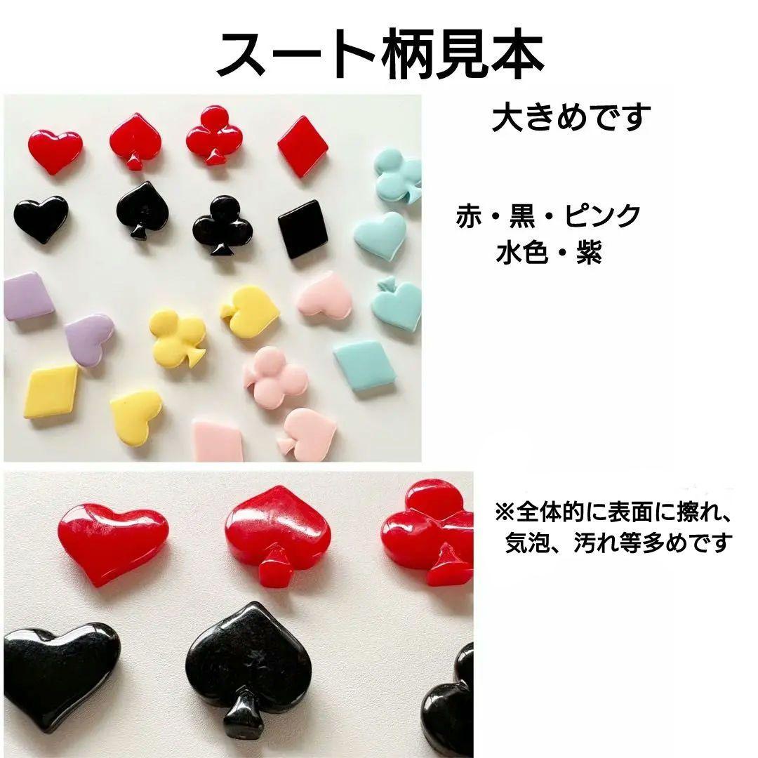 ぬい服　オーダー見本　アリス関係　装飾・肩掛けチャーム見本