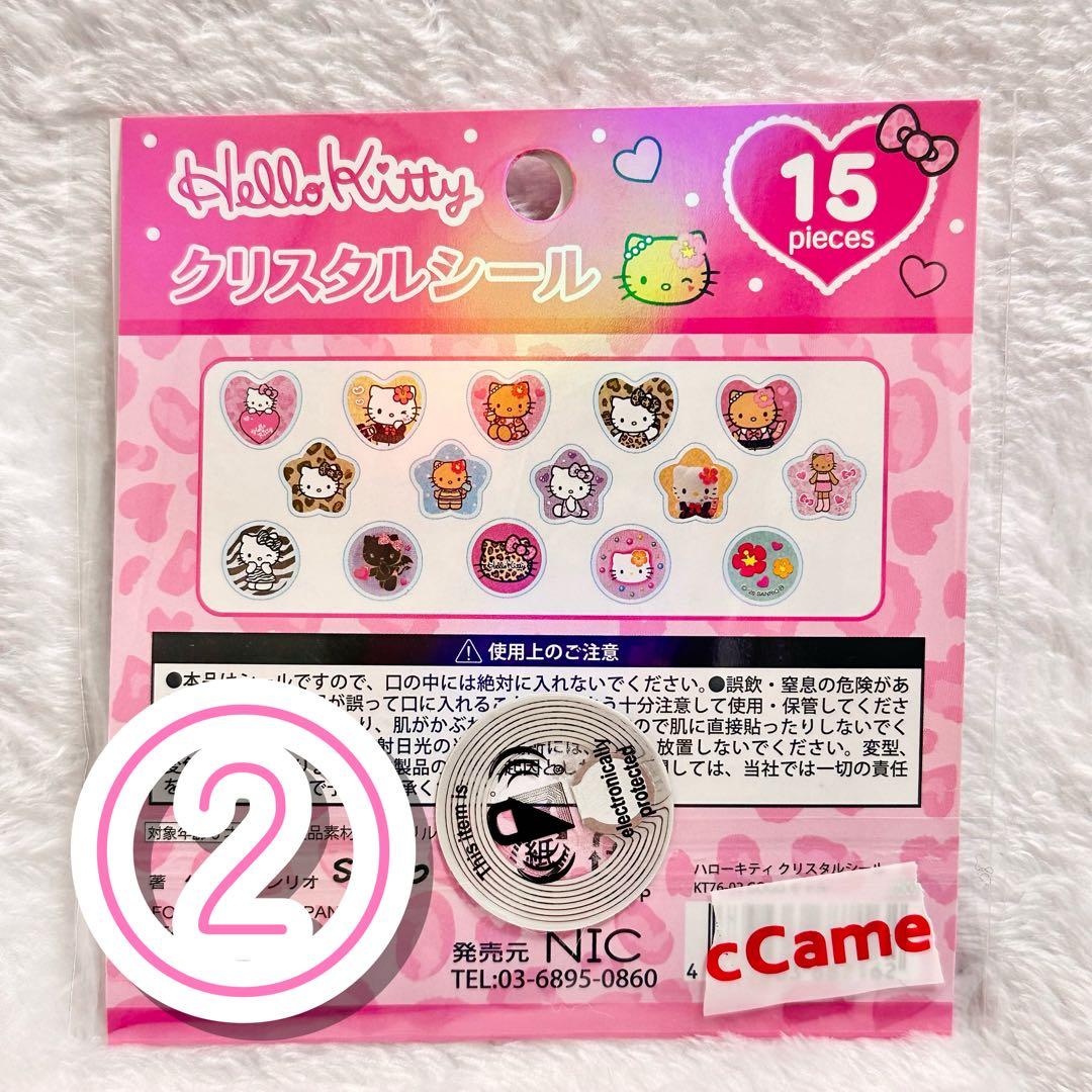 【バラ売り】おはじきシール　サンリオ　エンジェルブルー　フワフワらびちゃん