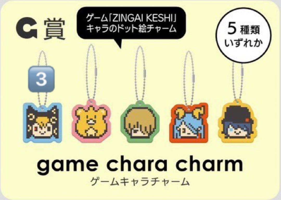 Eveアプリくじ | Shop at Mercari from Japan! | Buyee