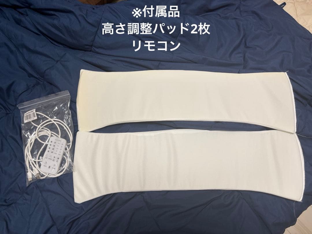 付属品あり⭐︎CALQS首と肩がホッとする枕PLUS サバキューストア