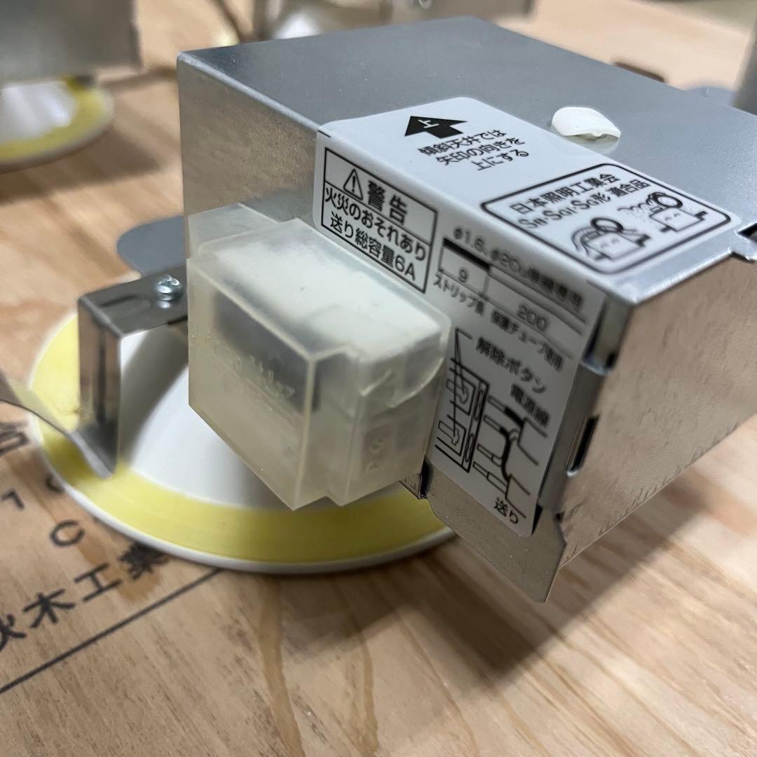 オーデリック LEDダウンライト OD261894 電球色 埋込φ100 18個