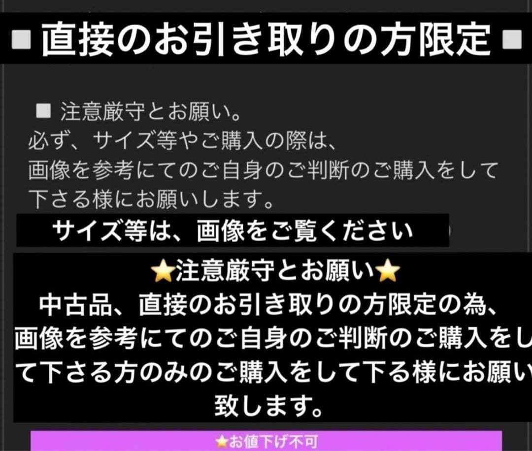 カウンターテーブル　　1点 中古