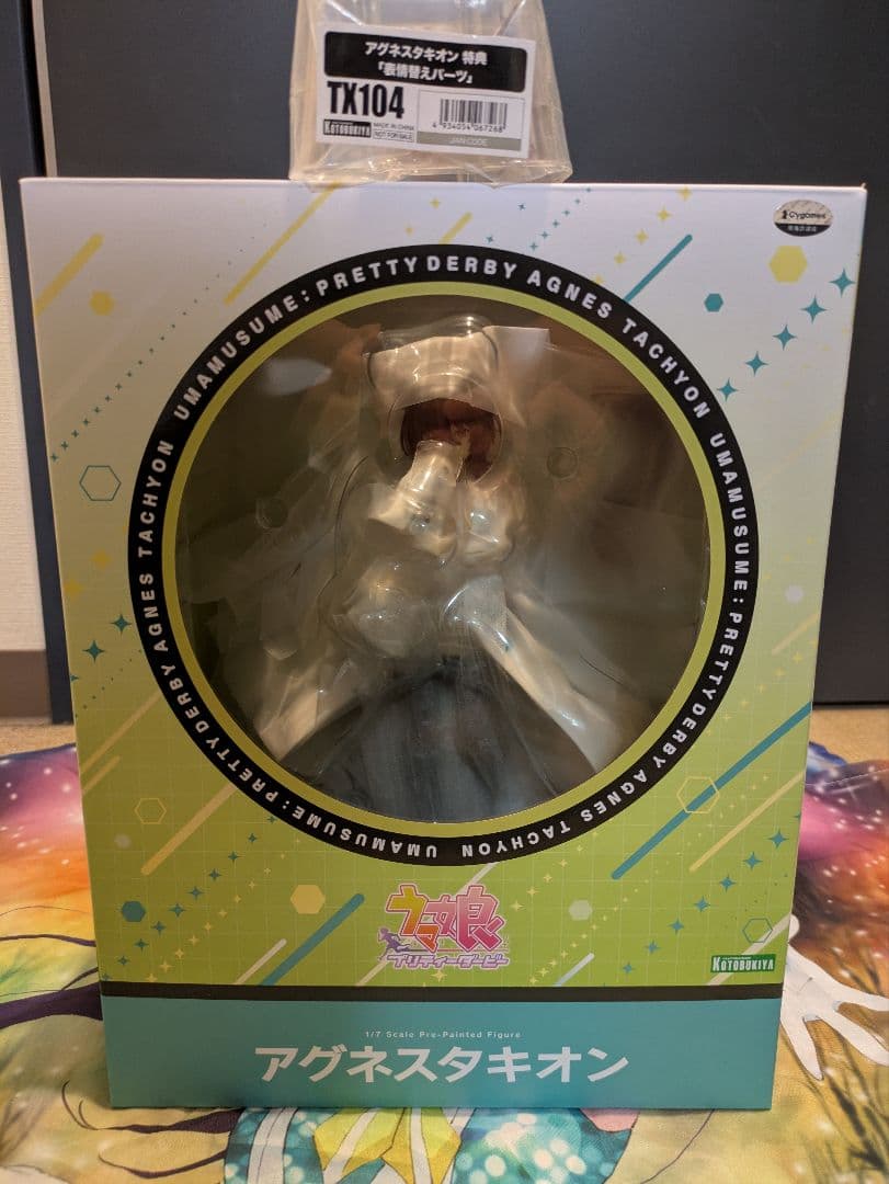 【新品・未開封】ウマ娘 『アグネスタキオン』特典表情替えパーツ付