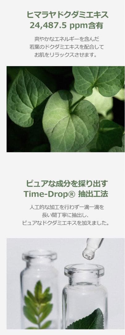 新品　送料無料　シートマスク& トナー (化粧水)& カーミングセラム(美容液)