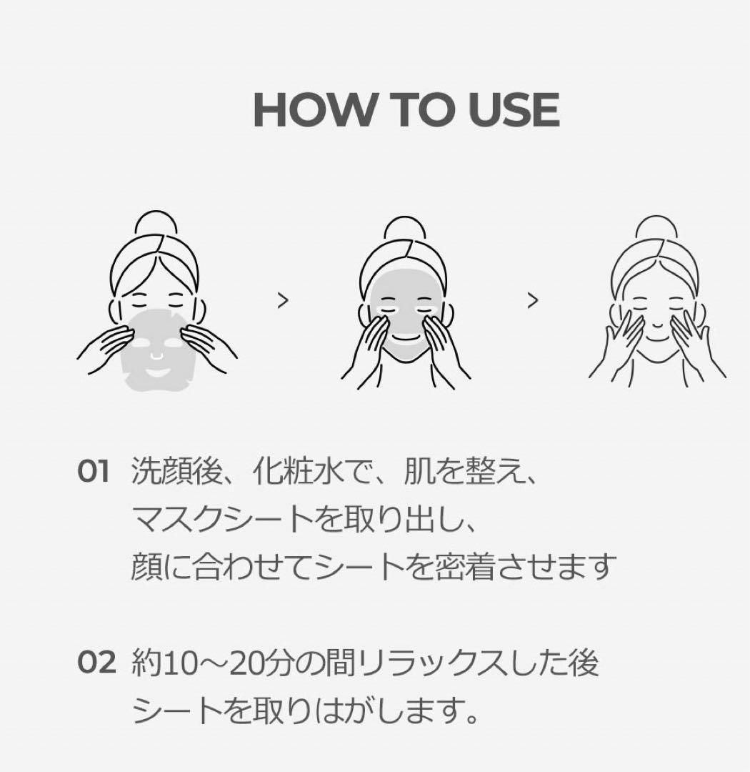 新品　送料無料　シートマスク& トナー (化粧水)& カーミングセラム(美容液)