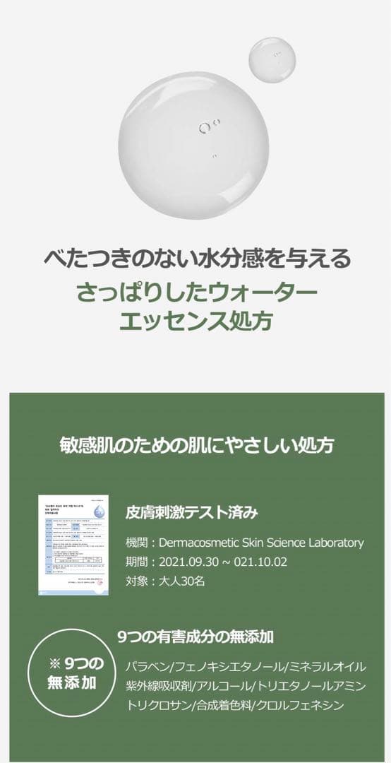 新品　送料無料　シートマスク& トナー (化粧水)& カーミングセラム(美容液)
