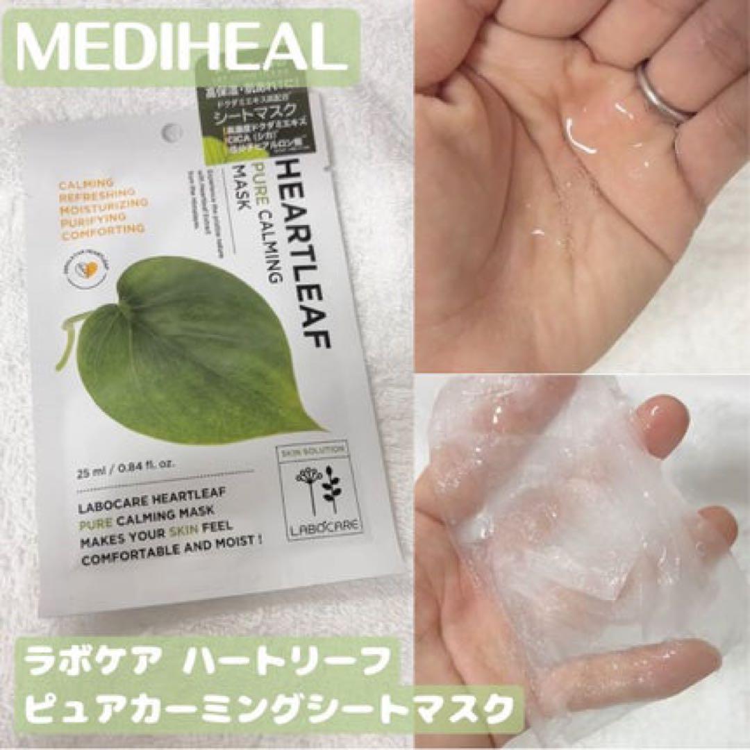 新品　送料無料　シートマスク& トナー (化粧水)& カーミングセラム(美容液)