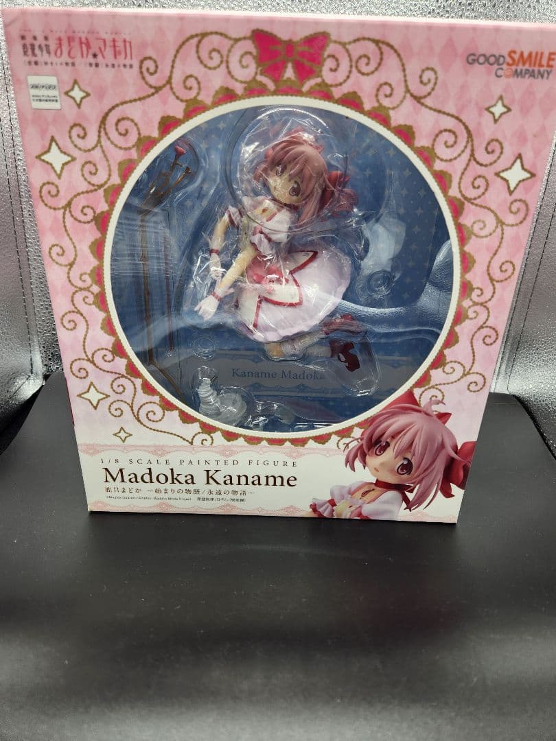 激レア まどか☆マギカ フィギュアセット