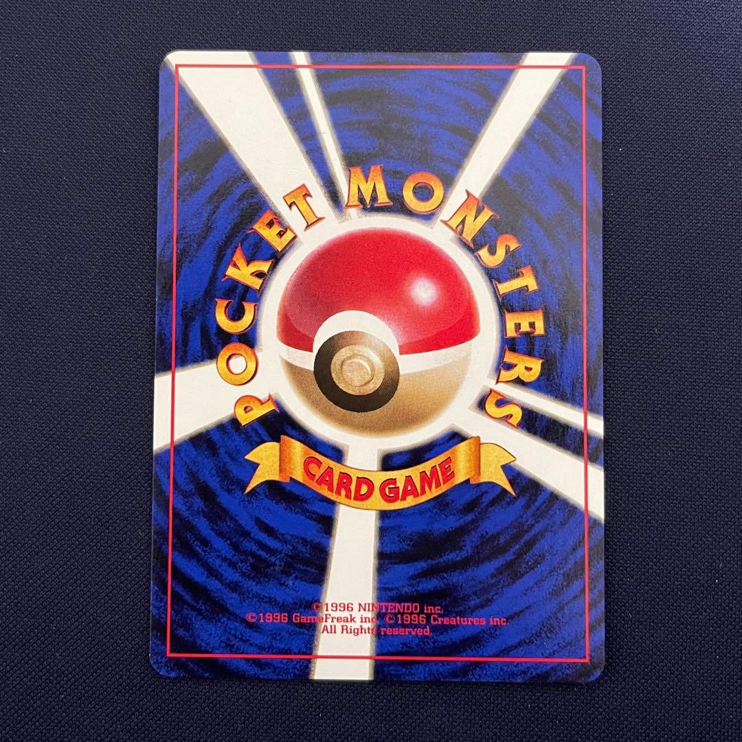 カスミのなみだ　旧裏　海外規制　マークなし