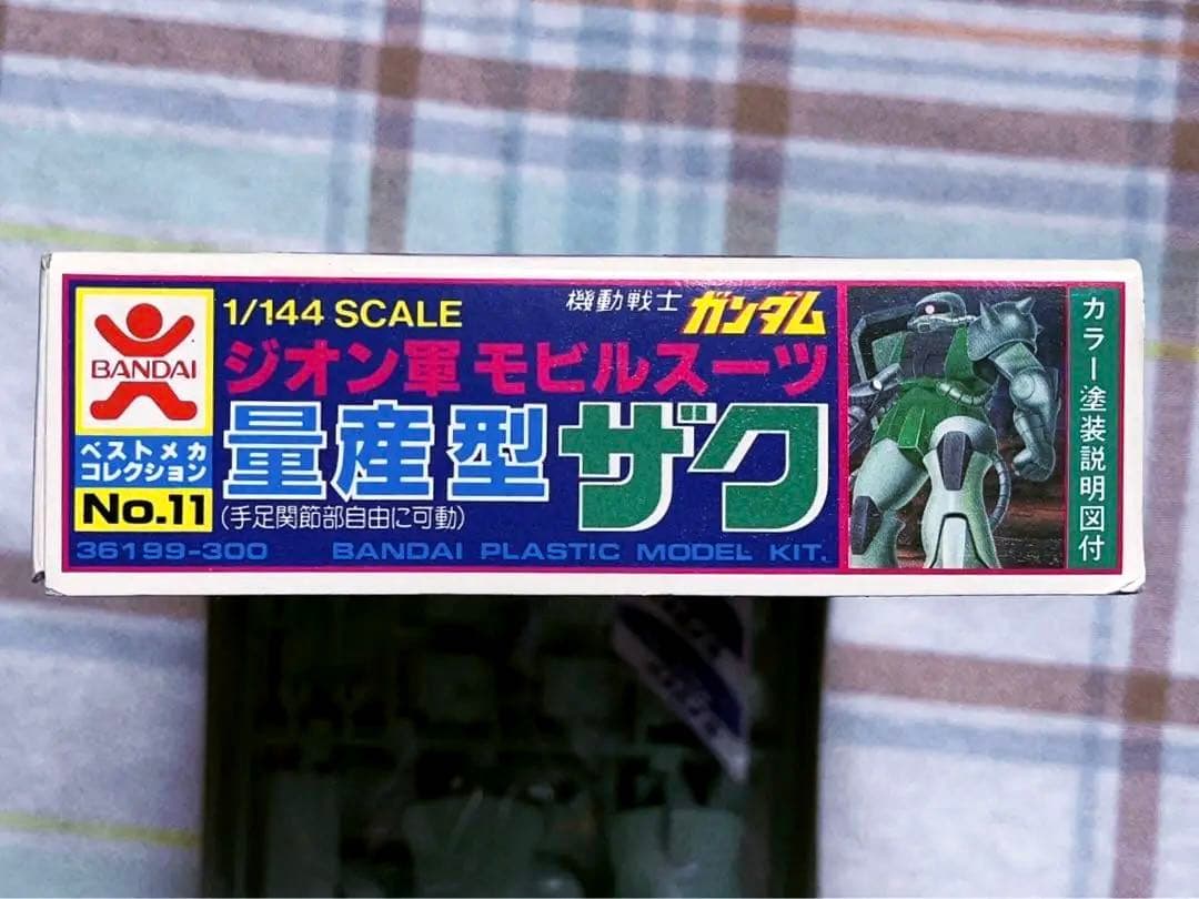 ヴィンテージ 当時モノ バンザイマーク バンダイ 1/144 量産型ザク