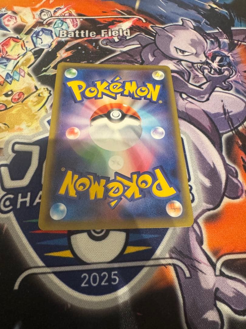 ふうせん UR S1W ソード 075/060 2枚セット ※商品説明必読