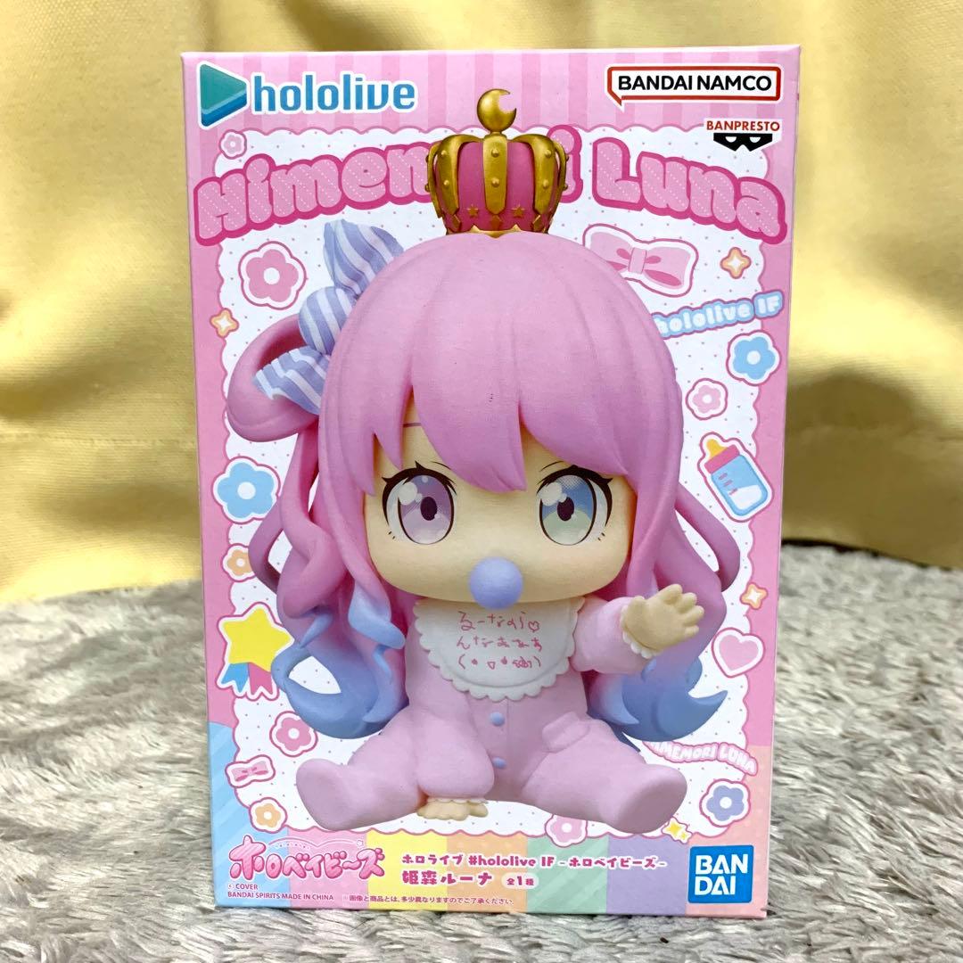 新品未開封 プライズフィギュア まとめ売り