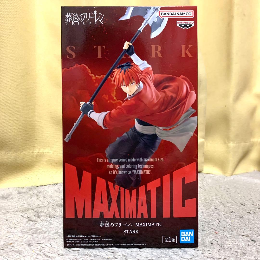 新品未開封 プライズフィギュア まとめ売り