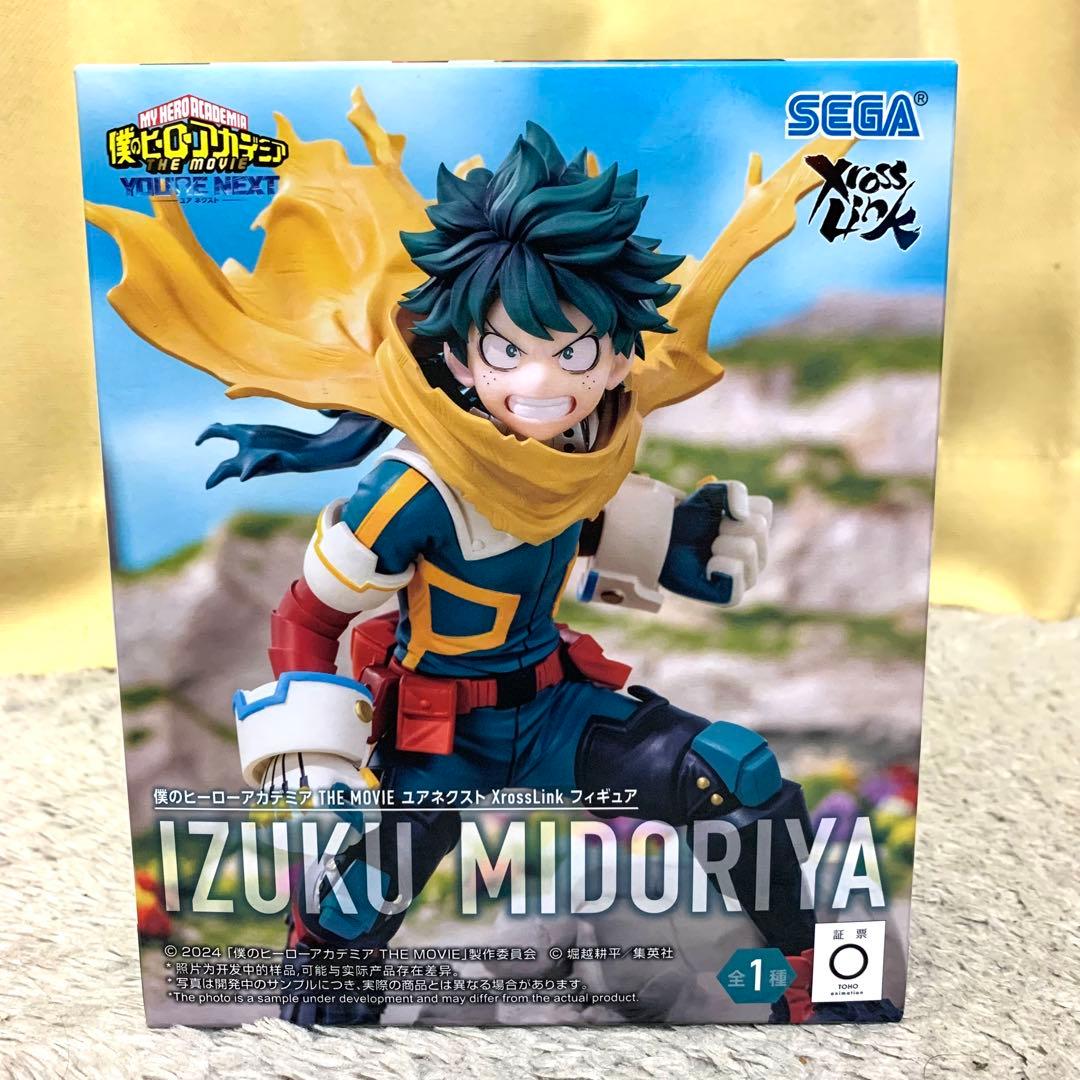 新品未開封 プライズフィギュア まとめ売り