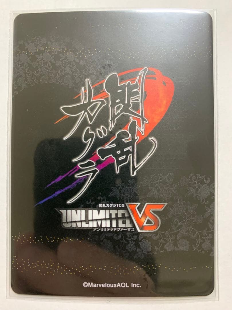 閃乱カグラ　アンリミテッドヴァーサス　叢　SR 金元寿子