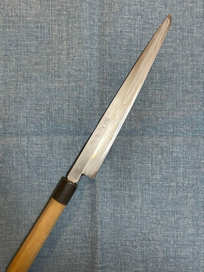 国行鍛錬　石川　青鋼　水牛角　波紋　先丸柳刃包丁　刃渡り24センチ