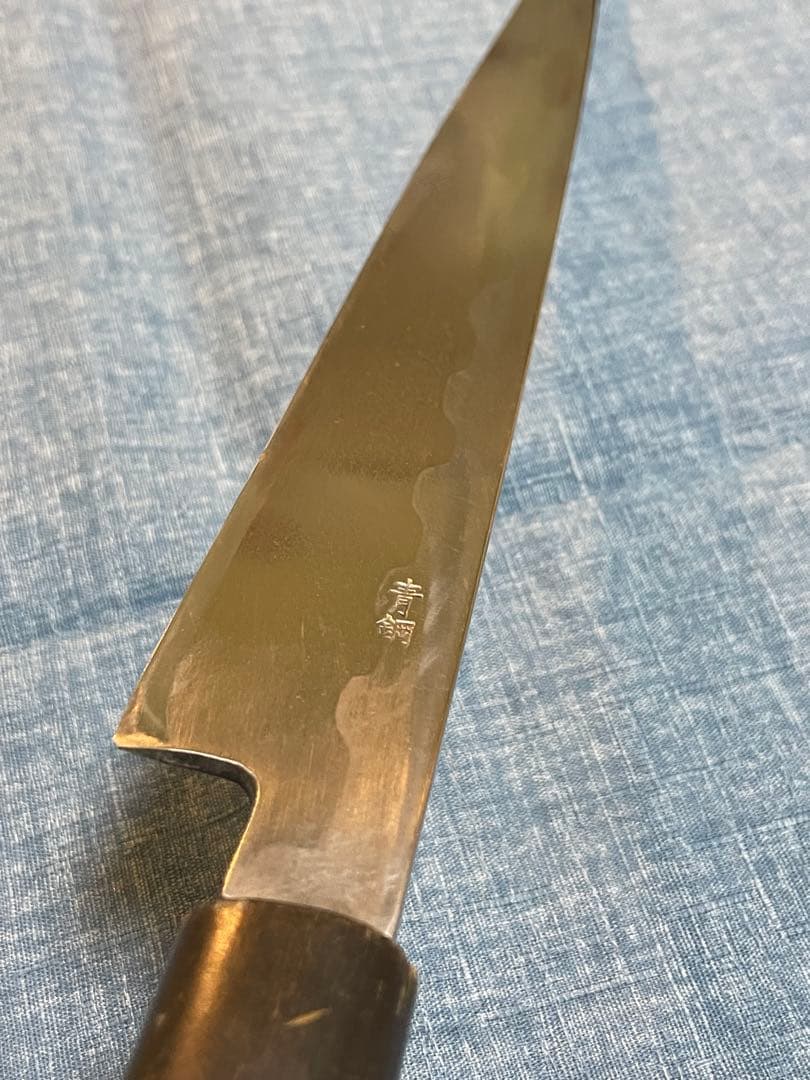 国行鍛錬　石川　青鋼　水牛角　波紋　先丸柳刃包丁　刃渡り24センチ
