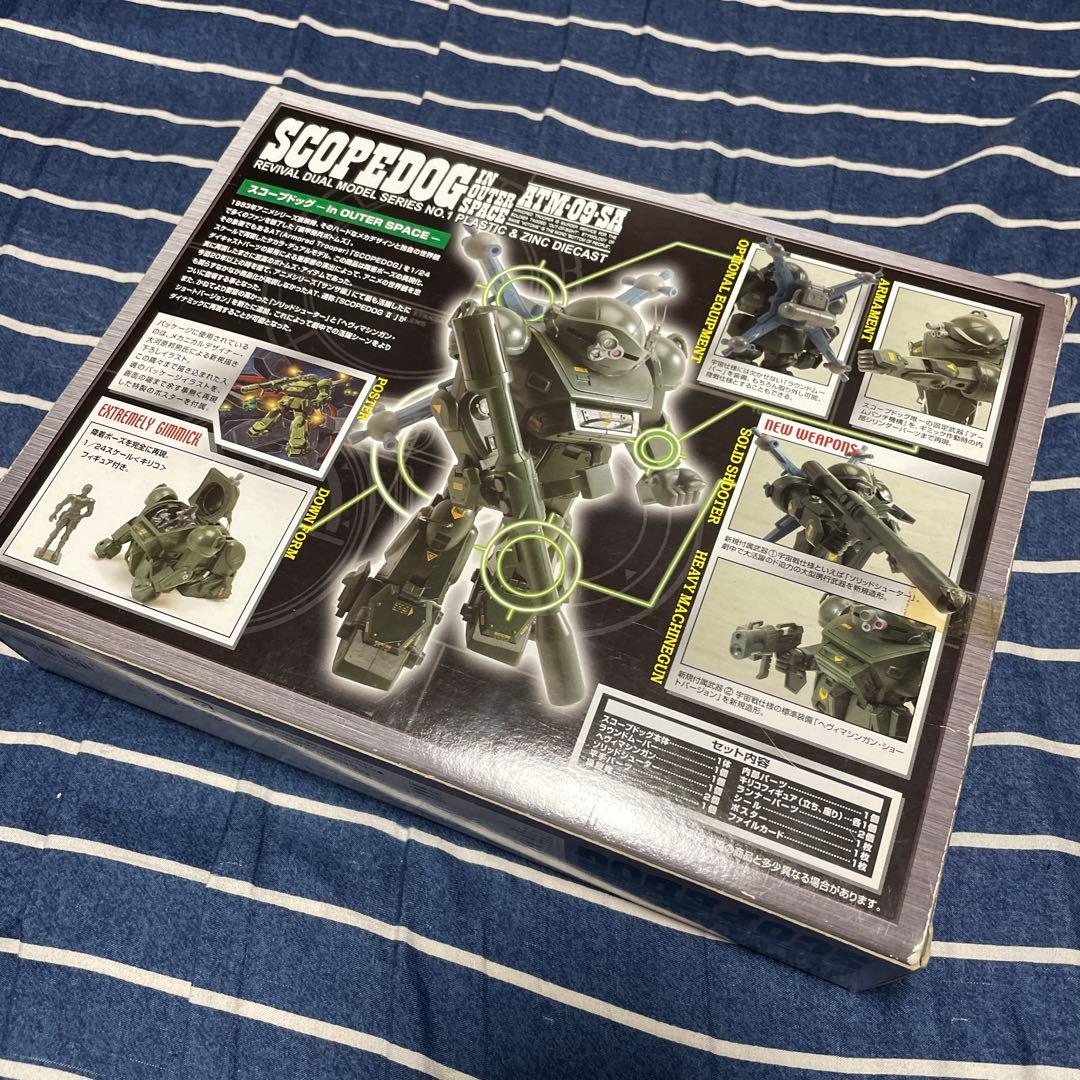 ATM-09-SA スコープドッグ in OUTER SPACE 2体セット