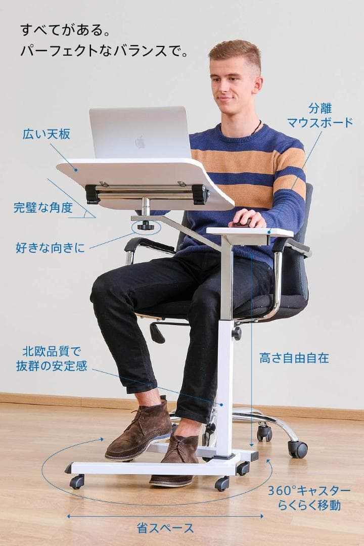 ホワイト 北欧パソコンデスク 昇降式テーブル pcデスク