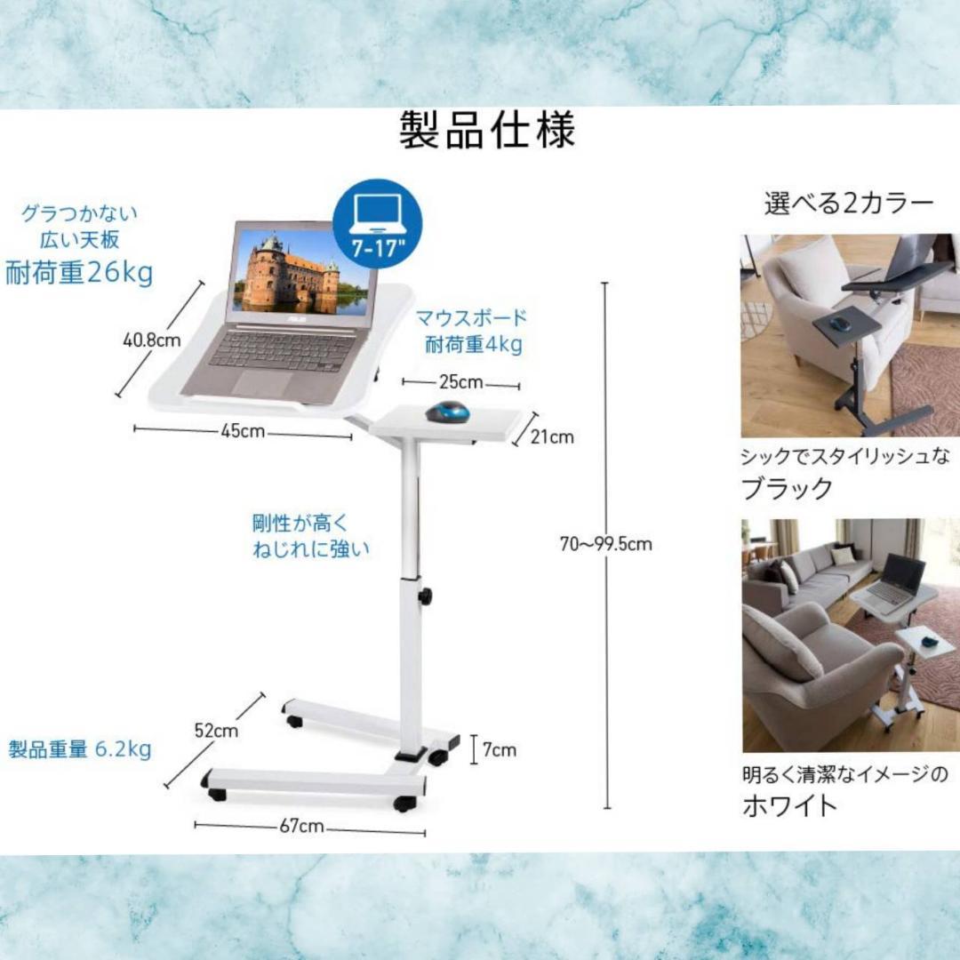 ホワイト 北欧パソコンデスク 昇降式テーブル pcデスク