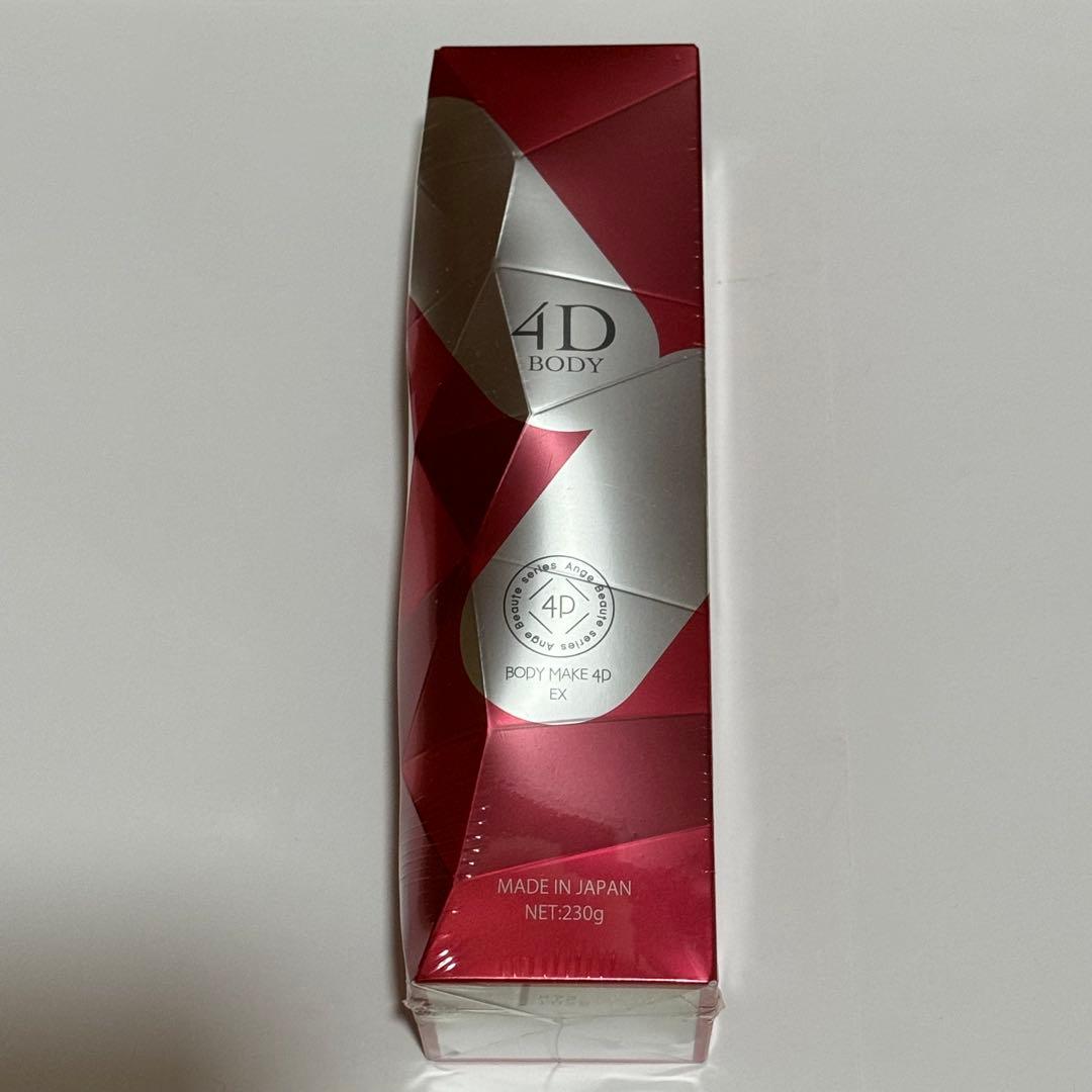 AXIS アンジュボーテ BODY MAKE 4D EX 正規品 ロット番号付き