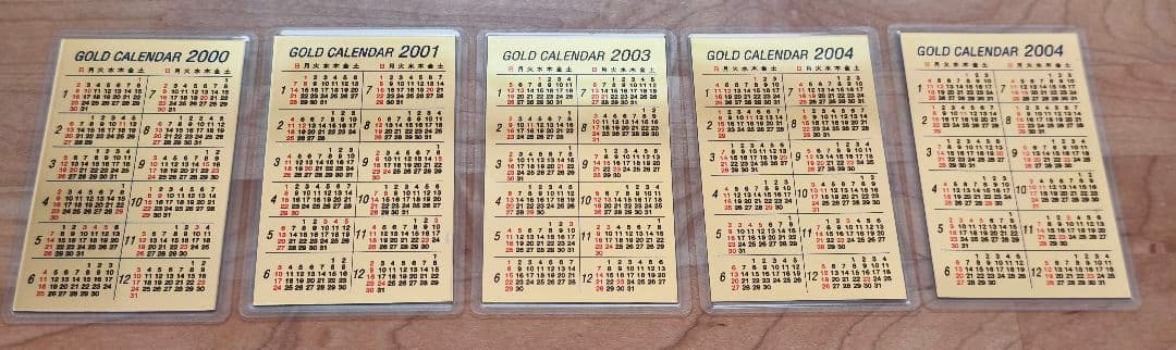 三菱マテリアル　ラミネートゴールドカレンダーセット 0.5g　5枚セット
