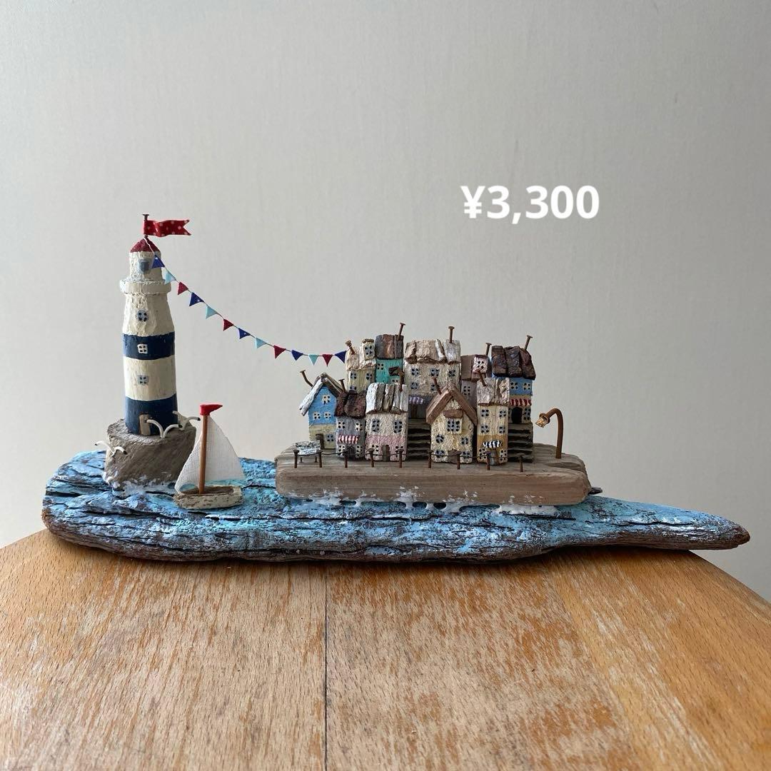 えりか様専用 流木クラフト4点