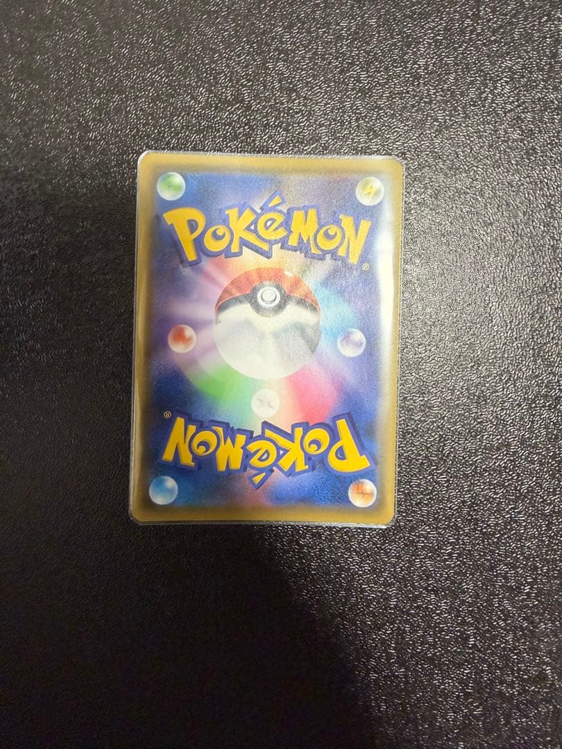 デデンネGX SR SM12a TAG TEAM GXタッグオールスターズ - メルカリ