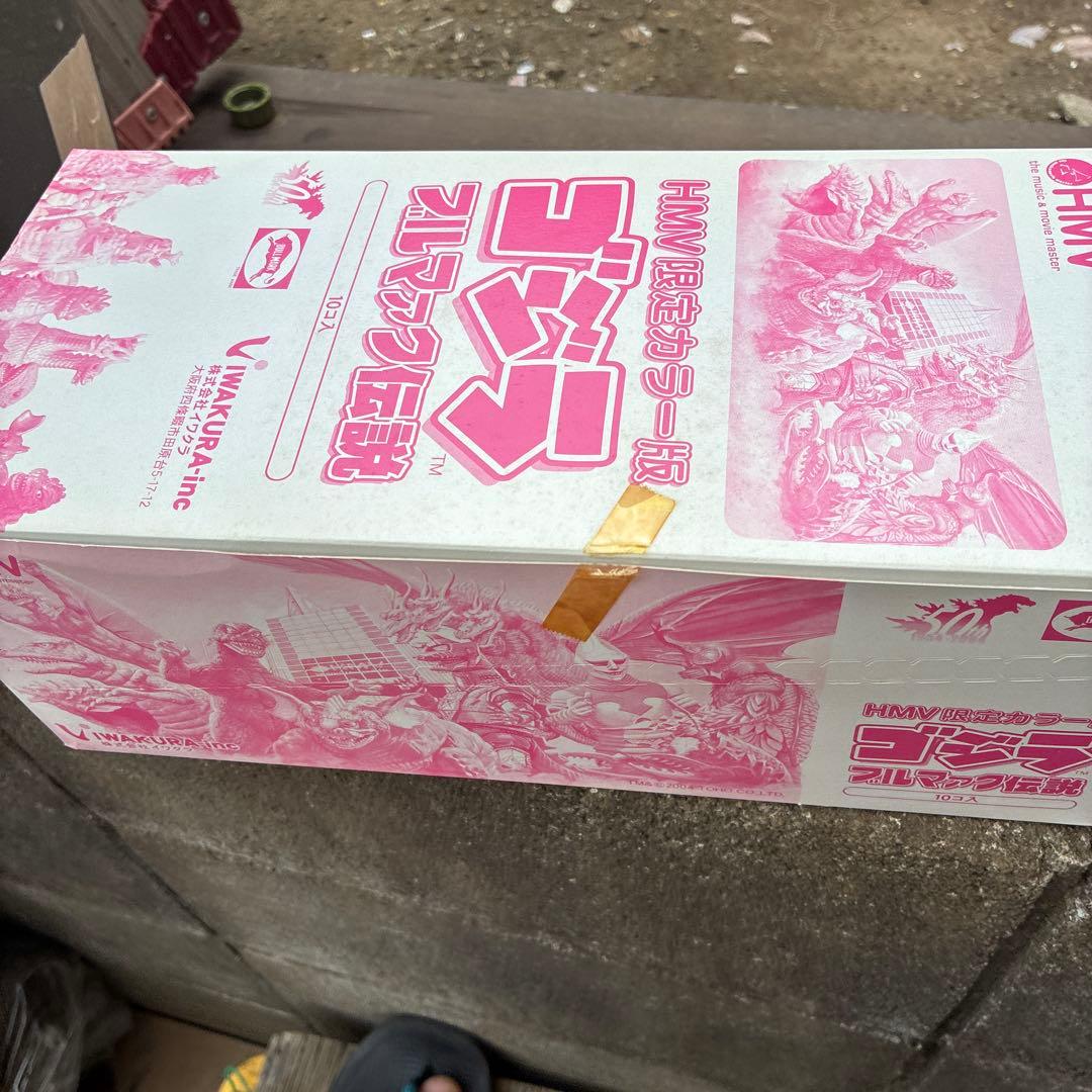 新品未開封イワクラHMV限定カラー版ゴジラブルマァク伝説未開封10個入