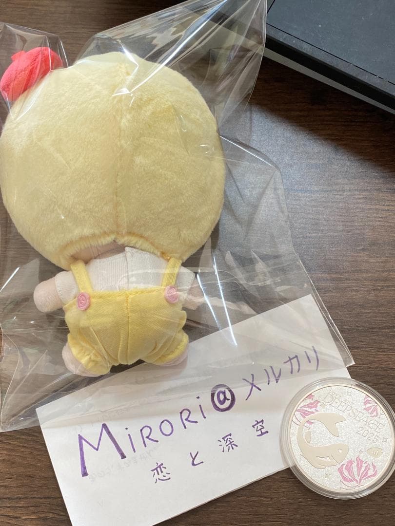 恋と深空 公式 2025 vip限定 ホムラ ぬいぐるみ