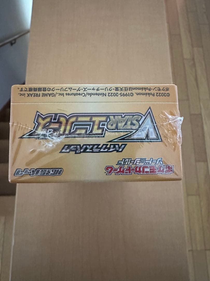 【ポケカ】VSTARユニバースbox シュリンク付 未開封 Vスターユニバース