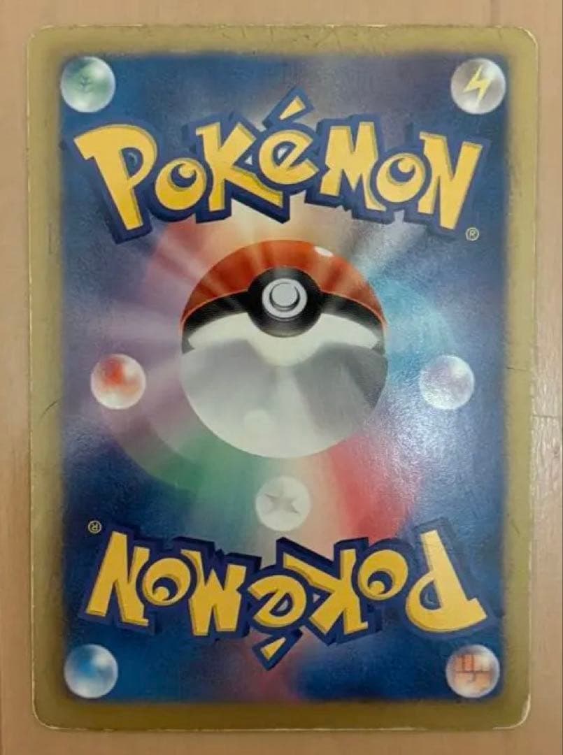 ディアルガEX SR BW9 メガロキャノン 080/076