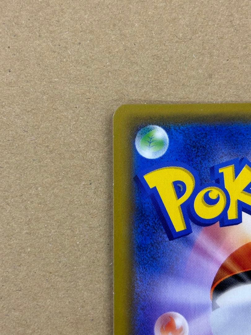 お茶会ごっこピカチュウ：はなびらのまいキャンペーン PROMO SM-Pプロモ