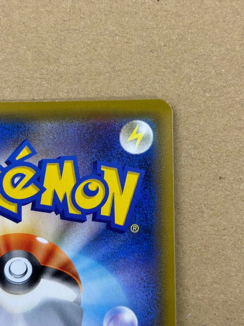 お茶会ごっこピカチュウ：はなびらのまいキャンペーン PROMO SM-Pプロモ