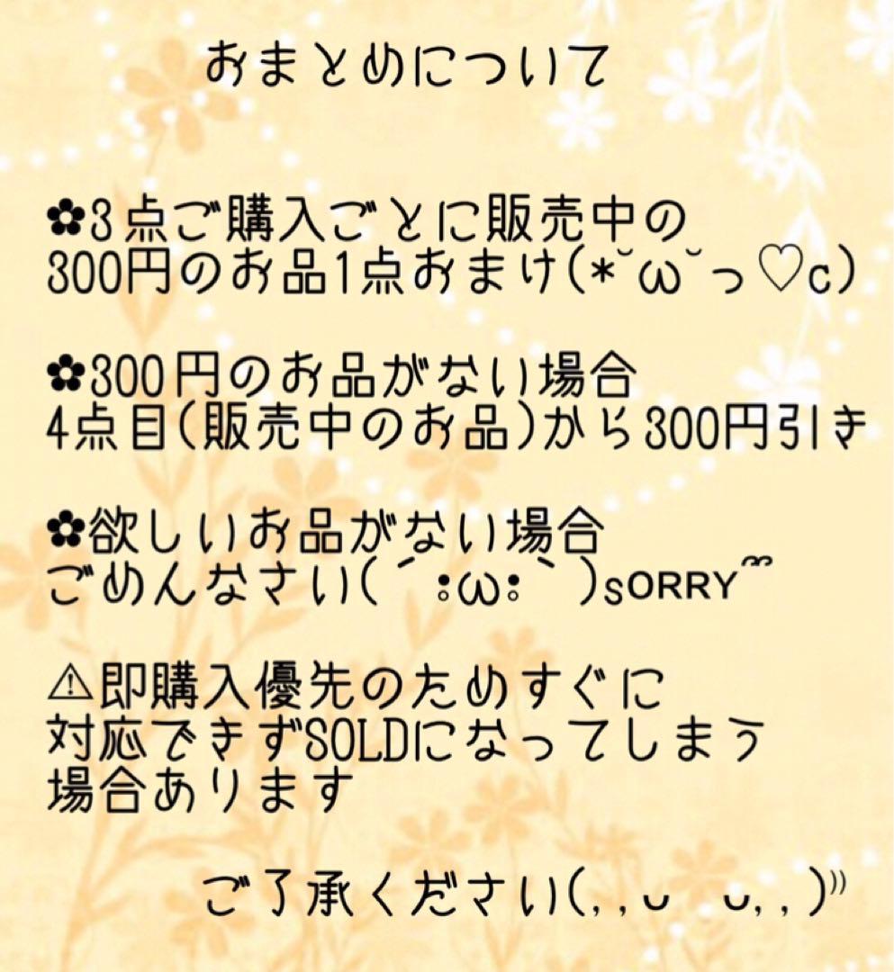 ♥︎選べる♥︎じゃれねこちゃん・ぐでねこちゃんチャーム　枝豆＆ビール