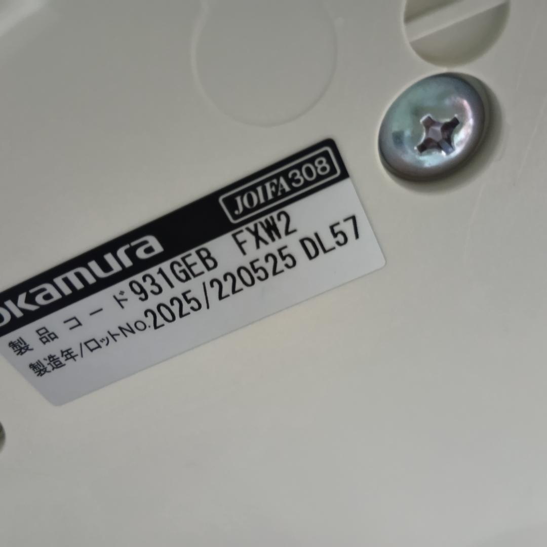 【展示品2025年製】オカムラ　スツール　クレイドル　キャスター付　荷物置き