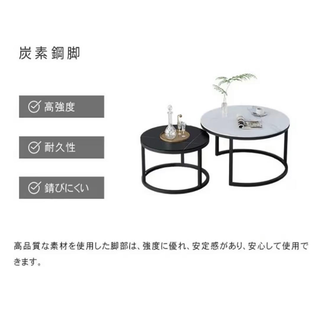 テーブル 大理石柄 幅45+60cm センターテーブル セラミック