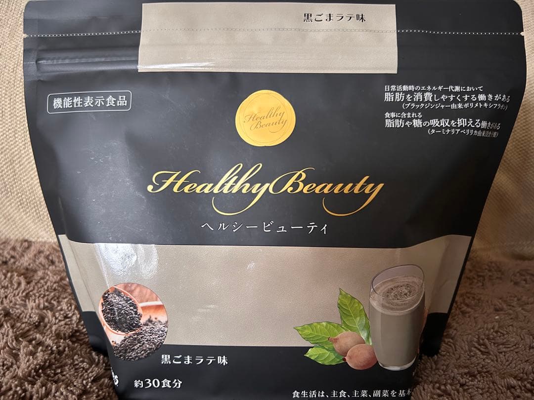 ヘルシービューティー ダイエットドリンク 2種セット 黒ごまラテ味