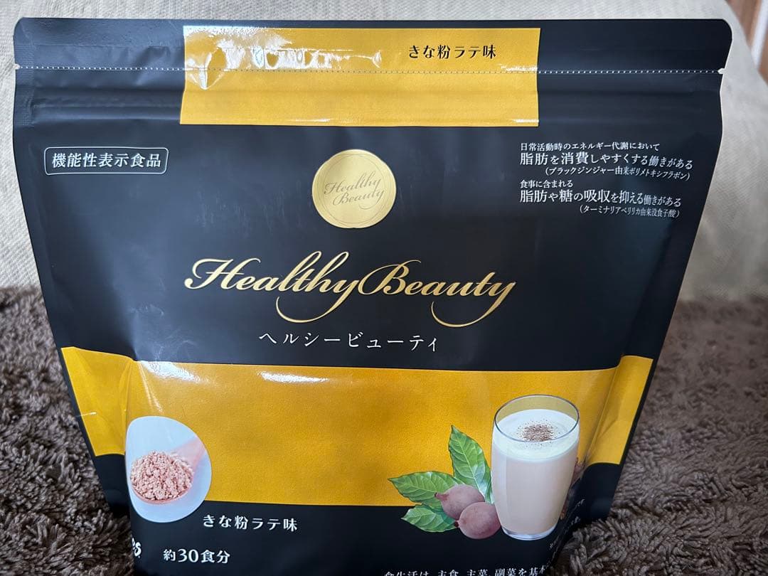 ヘルシービューティー ダイエットドリンク 2種セット 黒ごまラテ味