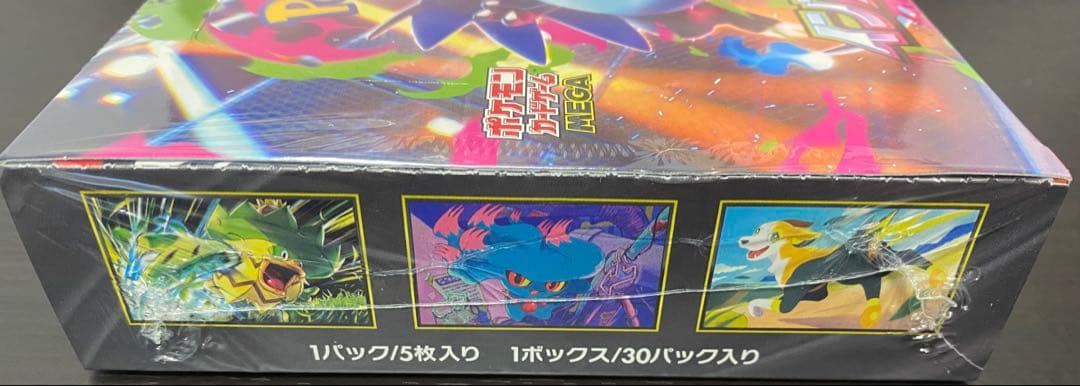 インフェルノX 1box 新品 未開封 シュリンク付き - メルカリ