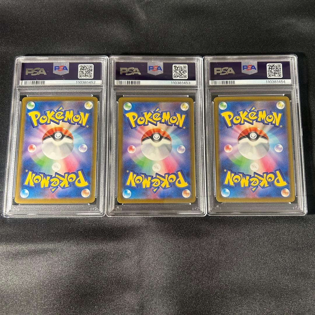 PSA10 連番】ポケモンカード クラシック 進化ライン フシギバナ - メルカリ