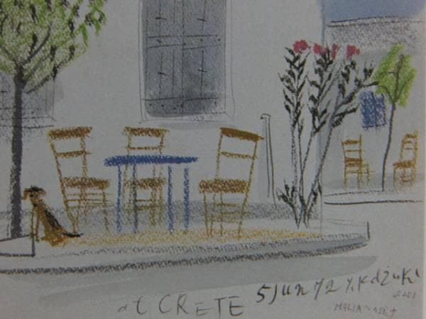 香月 康男 「ギリシア７」、希少な額装用画集より、美品、新品額装付