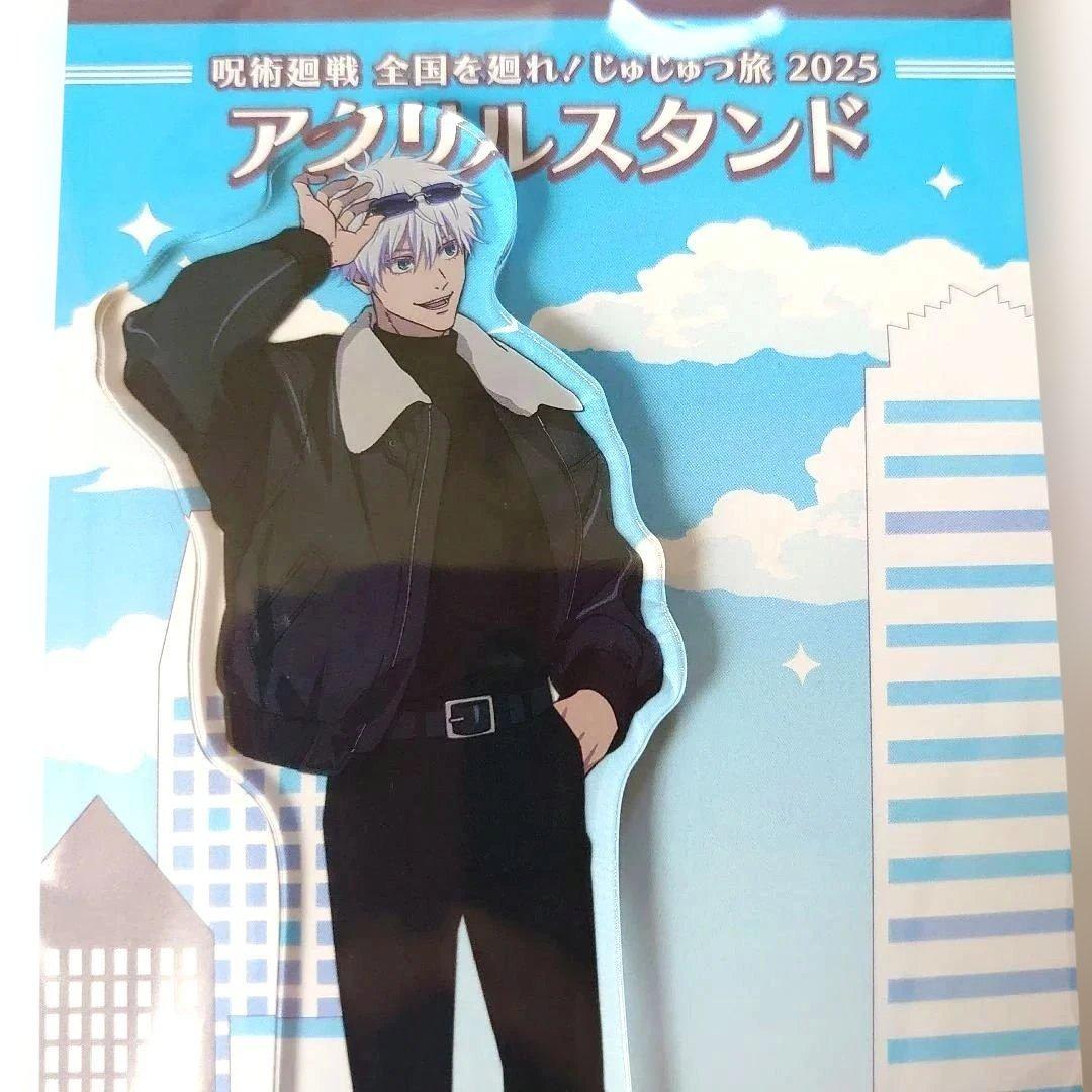 呪術廻戦 じゅじゅつ旅2025 アクリルスタンド(東京) 五条悟 - メルカリ